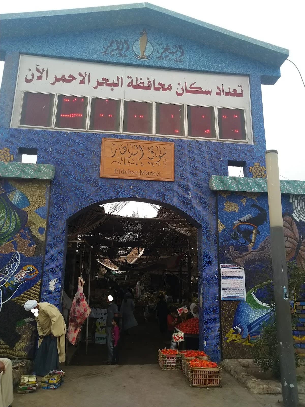 10 Common Scams in Hurghada & How to Avoid Them (2026 Edition)