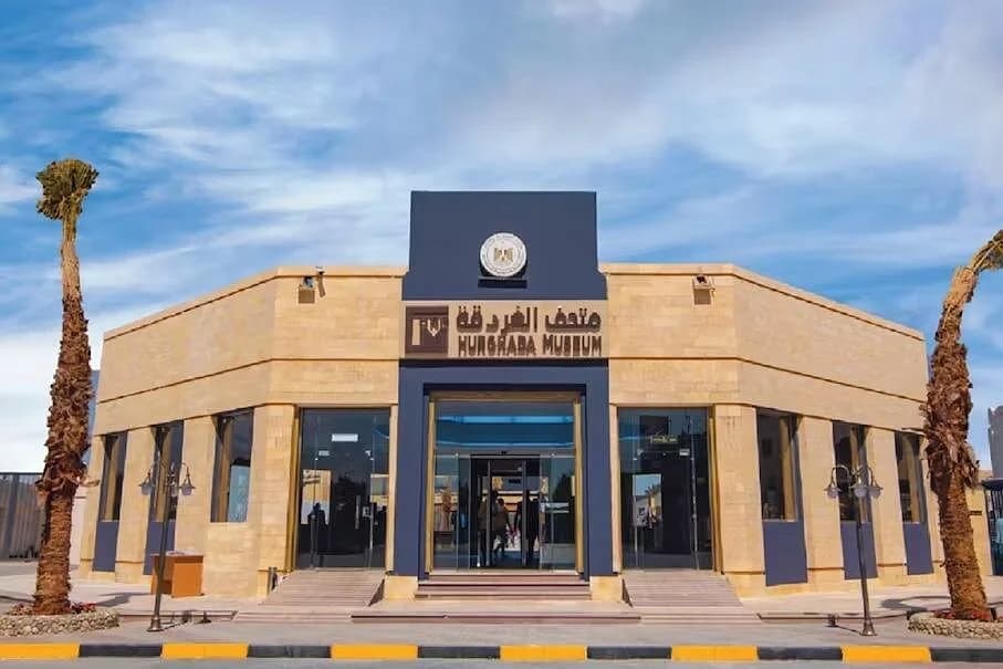 hurghada museum entrance ticket - Image 3