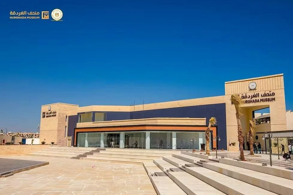hurghada museum entrance ticket - Image 1