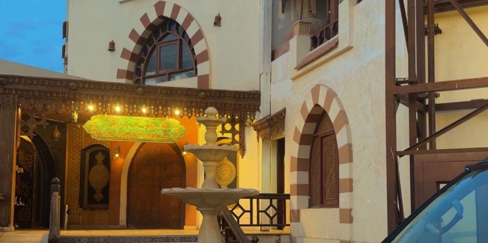 صورة التقييم 1