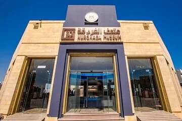 Hurghada City Tour & National Museum with Transfers - Hurghada - Image 1
